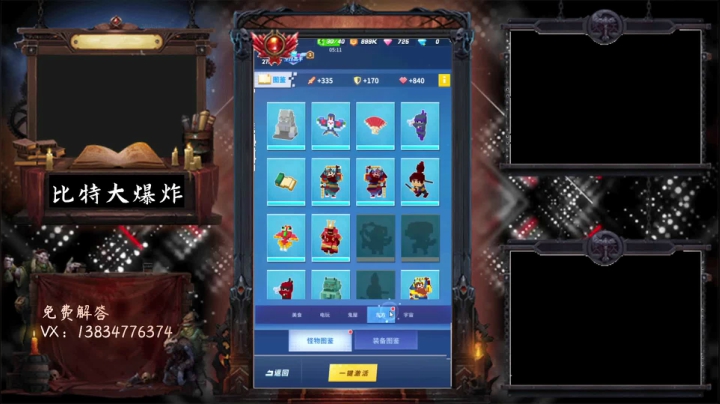 【2021-05-25 23点场】丷夜神：夜老师的游戏课堂