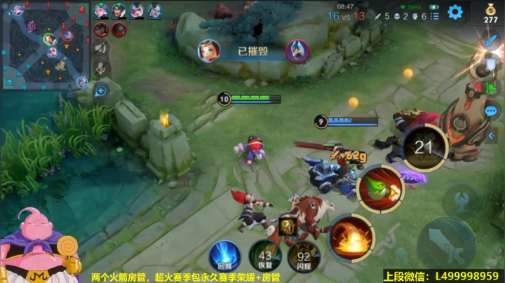 【2021-05-27 09点场】大魔王夏天天丶：鲁蛋单排QQ区荣耀局乱杀，各位早上好~