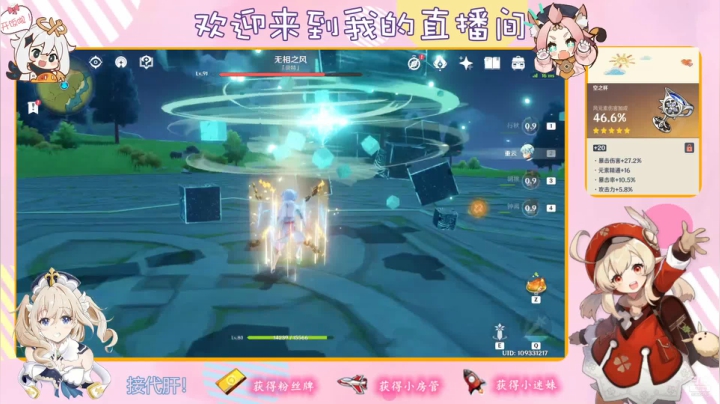 【2021-05-26 16点场】纱夜酱：呱呱青蛙 纱夜！