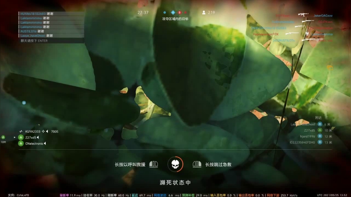 【2021-05-25 21点场】酷牙KUYA：【酷牙】战地5咸鱼分队