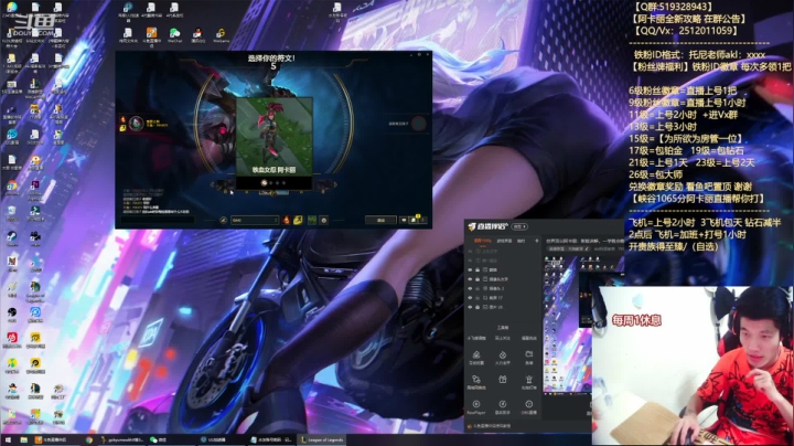 【2021-05-27 01点场】Akl托尼老师：世界顶尖阿卡丽：新版讲解，一学就会嗷！