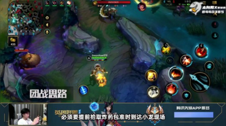《LOL手游2.2C飞机AD小功略》