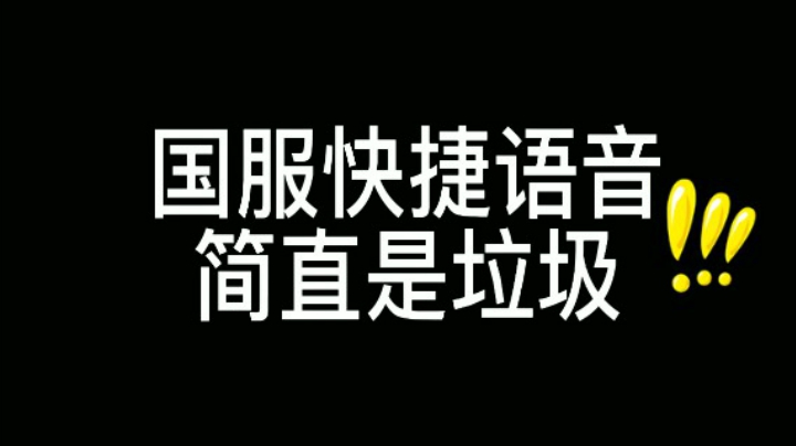 LOL手游饭堂国服小资讯：30s教你如何填写英雄联盟手游国服A测意见！