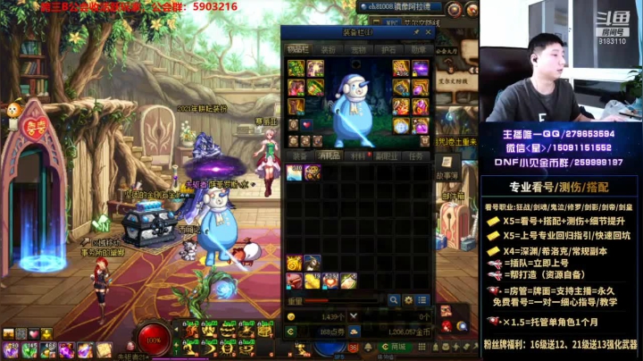 【2021-05-27 01点场】星灬叔：极限测伤、遴选、看号细节提升、回归指引