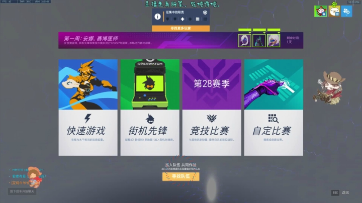 【2021-05-24 21点场】索索鬼：【佩奇】管他好不好看，看就完事了