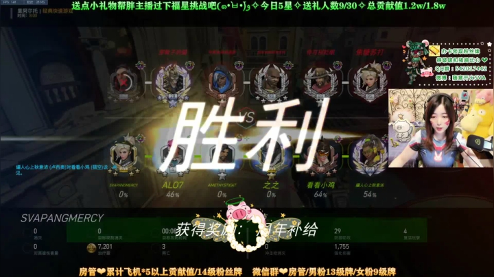 【2021-05-26 19点场】随意开火SVA：【SVA】5.27双倍亲密度+双倍上限