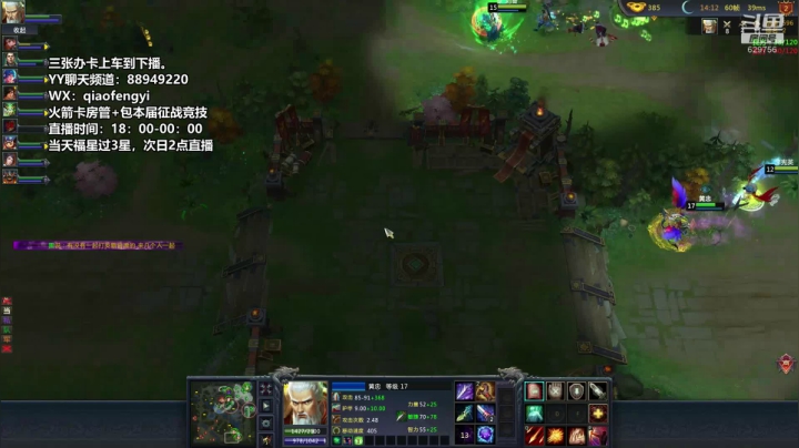 【2021-05-25 20点场】CooL丶毅宝：英霸官渡：开开心心玩游戏。