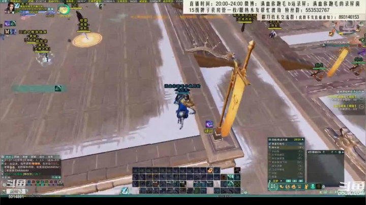 【2021-05-27 02点场】卷毛毛毛丶：【霸刀视角】竞技录屏