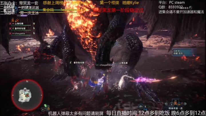小飞碟2021_05_27直播录像