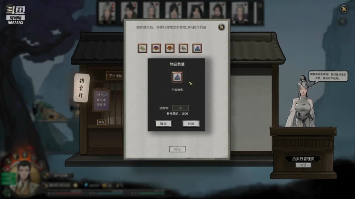 【鬼谷八荒】CC林子 冲击天道筑基 20210527 17点场