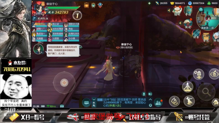 【2021-05-26 20点场】罗明哥你别捶我啊：团长：周年庆活动太精彩，冲了