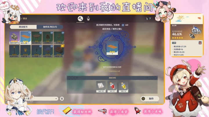 【2021-05-24 21点场】纱夜酱：呱呱青蛙 纱夜！