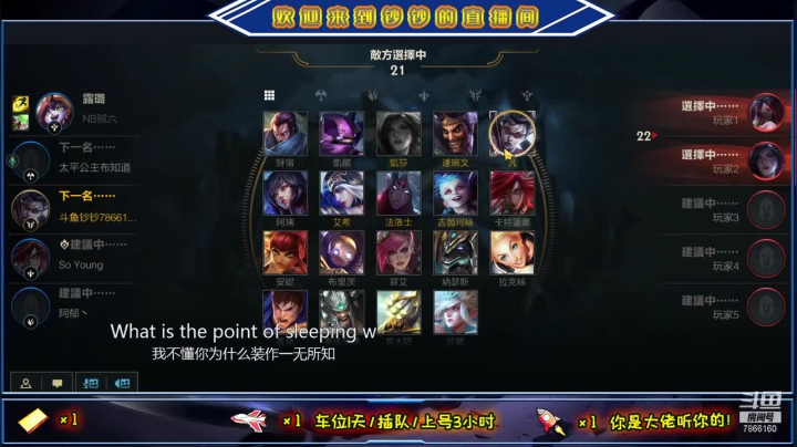 【2021-05-26 21点场】叫钞钞的周先Sen：钞钞：好兄弟，你们上分了嘛？