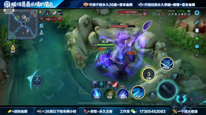 【2021-05-27 01点场】倾城丶宫本一剑：18个赛季国服第一宫本新出装无敌节奏