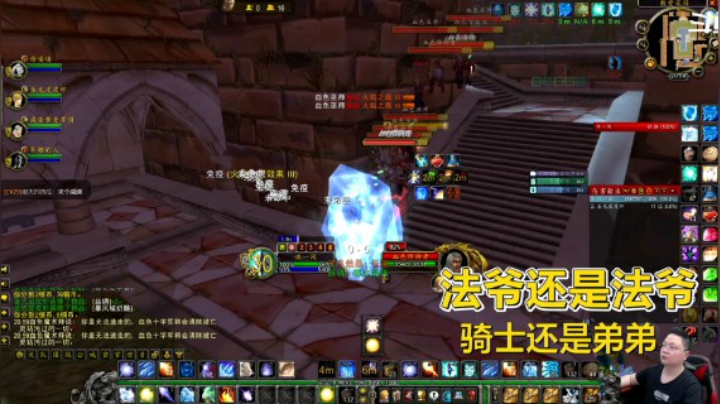 魔兽TBC怀旧服：少喝假酒少看假视频！暴风雪还是神技！