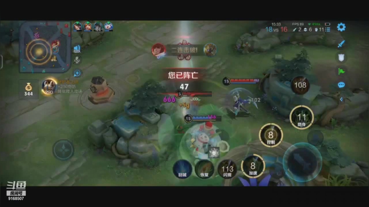 【2021-05-26 23点场】TESKoko：高分辅助思路教学