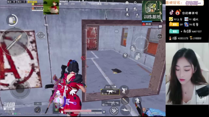 【2021-05-26 11点场】人间小娜美：技术美女主播，快来一起玩~