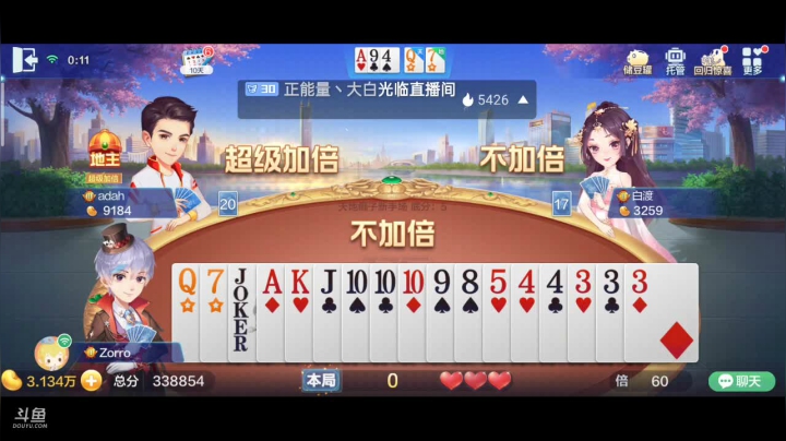 【2021-05-27 00点场】1671701丶斗神主播187：【斗神主播】S15赛季开始报名了！