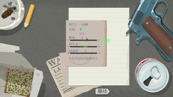 【2021-05-18 18点场】陶可可coco：魔女可 · 祝各位心明眼亮