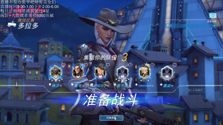 【2021-05-26 10点场】乌鸦LK：乌鸦：艾什从0到百强教学时间