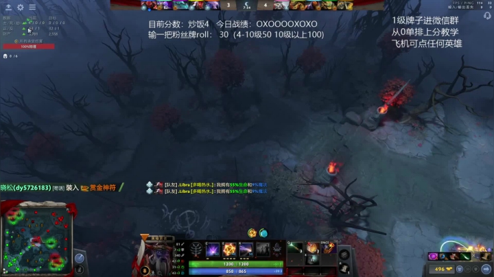 【2021-05-26 16点场】无敌的zc：李晓松的从0单排上分日记！