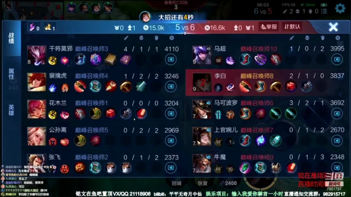 【2021-05-27 00点场】月中仙zs：国服第一李白杀鸡现场