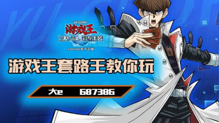 混沌魔导