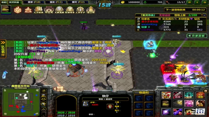 【2021-05-27 18点场】逗P阿飞：能过不过 就是玩儿 哎