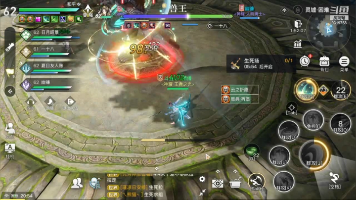 【2021-05-25 20点场】7丶师傅：休闲娱乐钓个鱼