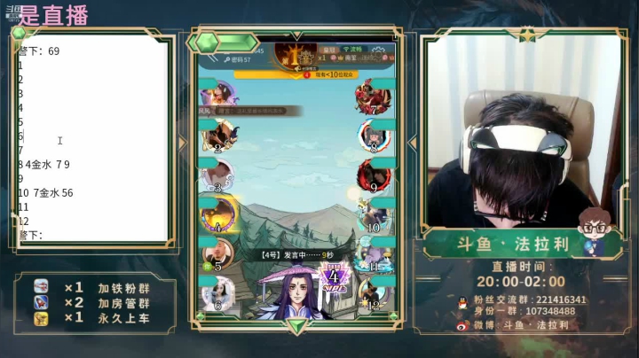 【2021-05-26 22点场】法拉利的直播间：法拉利：欢乐的时光开始了~