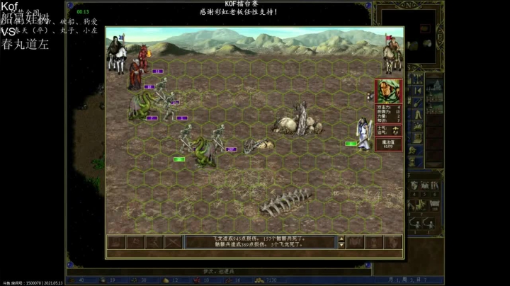 简简单单的过个小副本，真是轻松