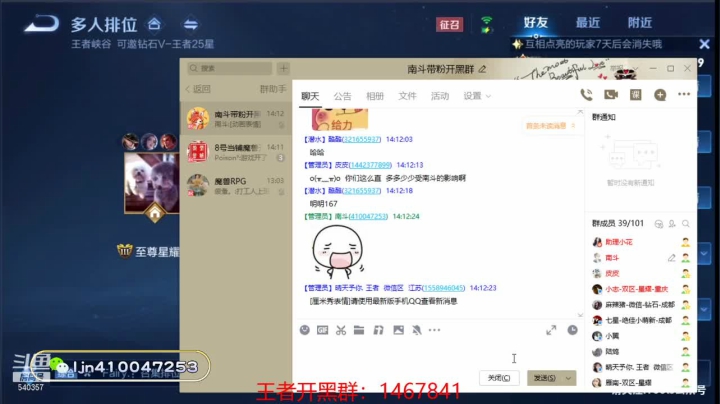 【2021-05-27 13点场】南斗：又发现了新的版本之子！梦琪