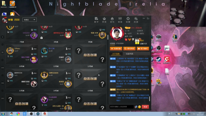 【格斗游戏】战神_河池VR的精彩时刻 20210527 00点场
