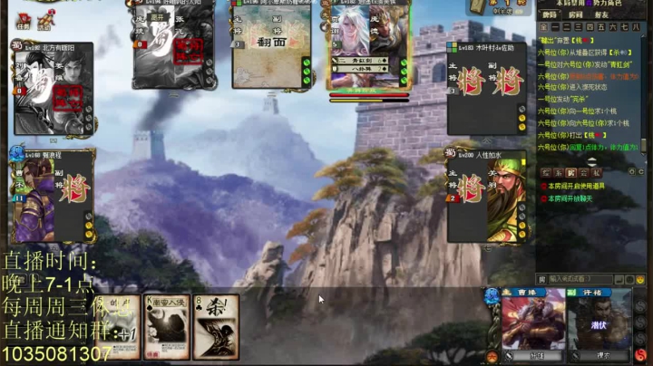 三人配合，顺利击败对手，拿下游戏胜利