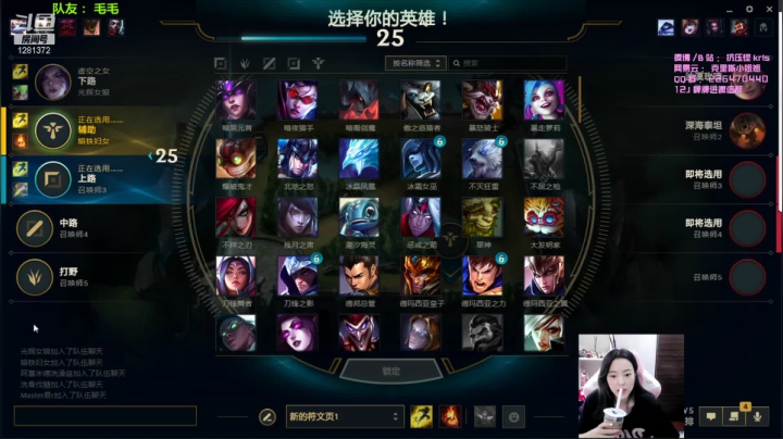 【2021-05-27 14点场】解说kris：Kris:热烈庆祝白天开播