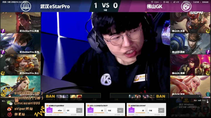 【2021-05-27 20点场】sViper丶阿灿：阿灿: eStar vs GK