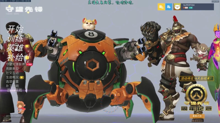 【2021-05-24 03点场】索索鬼：【佩奇】管他好不好看，看就完事了