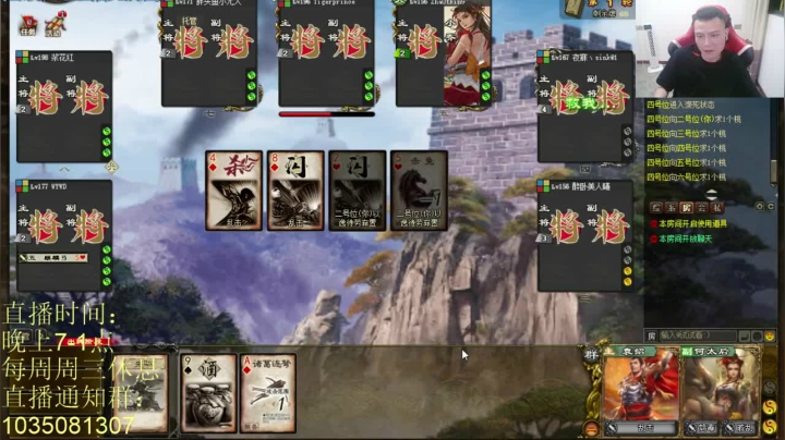 袁绍配合何太后，最后一波成功绝杀对手