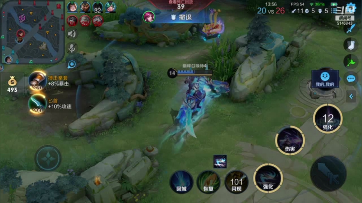 【2021-05-27 12点场】月下无限连小啊鹏：核蛋流打野诸葛 冲国服一个大一个人