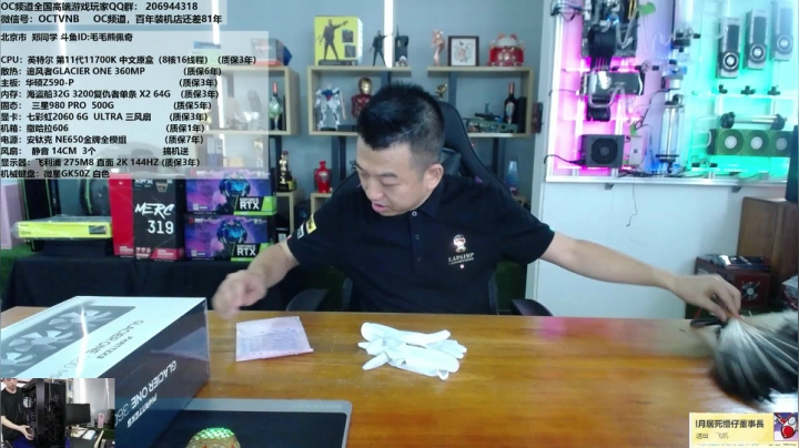 【2021-05-24 11点场】OC频道包大人：人面不知何处去，桃花依旧笑春风~