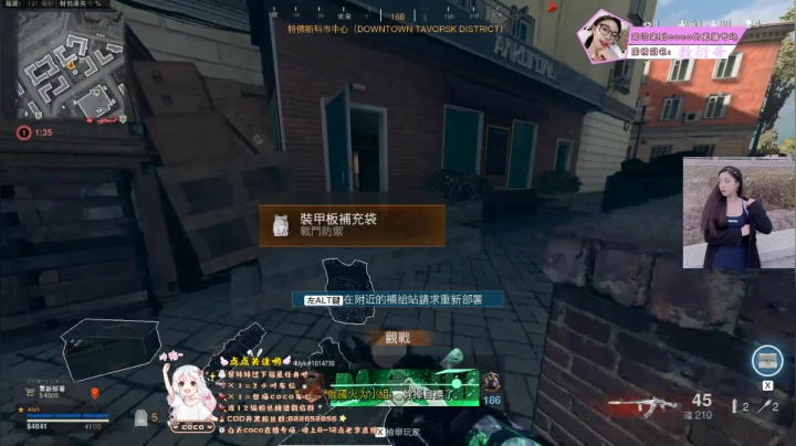 【2021-05-27 15点场】画饼李：有车位 coco:战区女司机