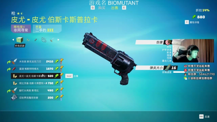 【2021-05-26 19点场】阿狸ALiovo：阿狸：新游戏啦