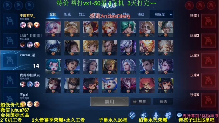 【2021-05-27 00点场】菊花666丶：国1阿珂 带粉包赢