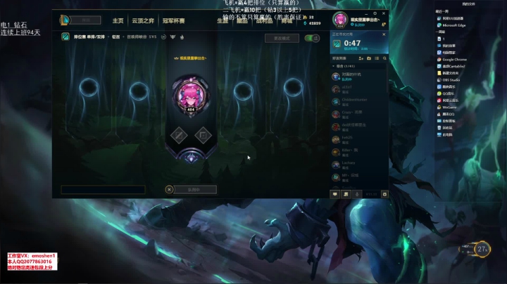 【2021-05-27 14点场】恶魔神：瑞兹王！没MVP叫爸爸！