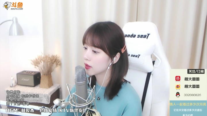 【2021-05-26 20点场】橙大蕾蕾丶：演唱时间到~