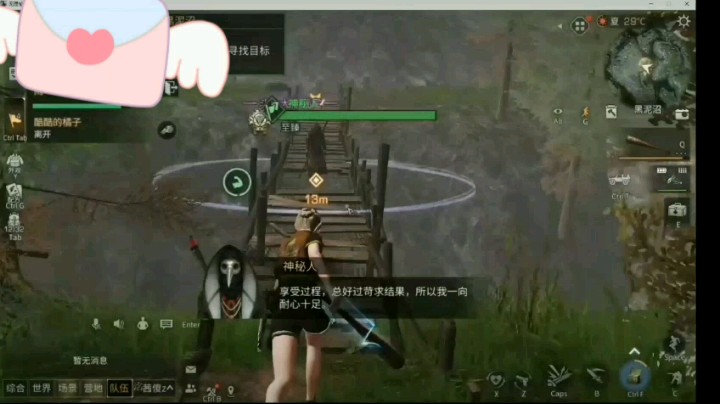 凡星伐木工发布了一个斗鱼视频2021-05-27