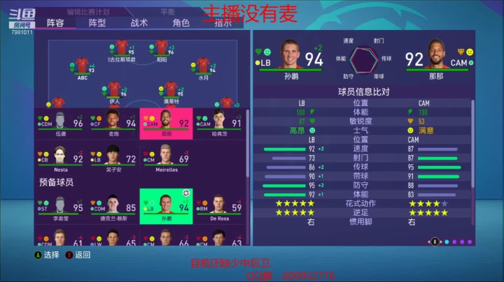 【2021-05-25 15点场】永远的女神徐艺洋：fifa梦之队征战英超