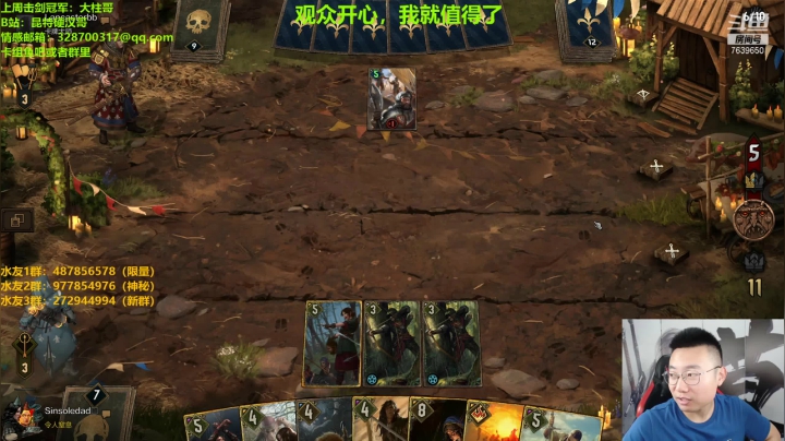 【2021-05-26 21点场】硬汉哥孙士彧：硬汉哥加油努力