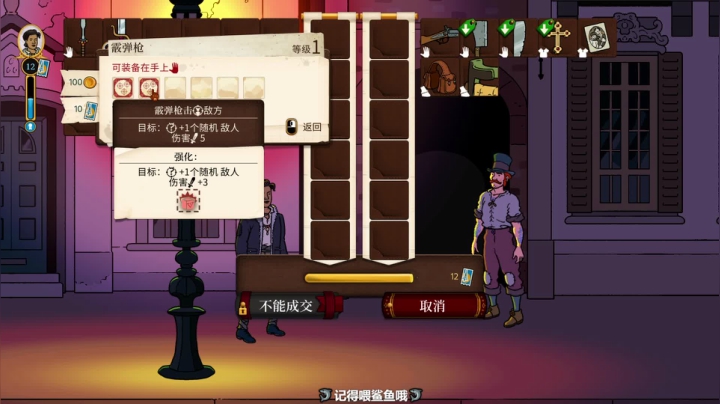 【2021-05-26 21点场】徐不鸽：奇妙探险队2-憨批来探险了！
