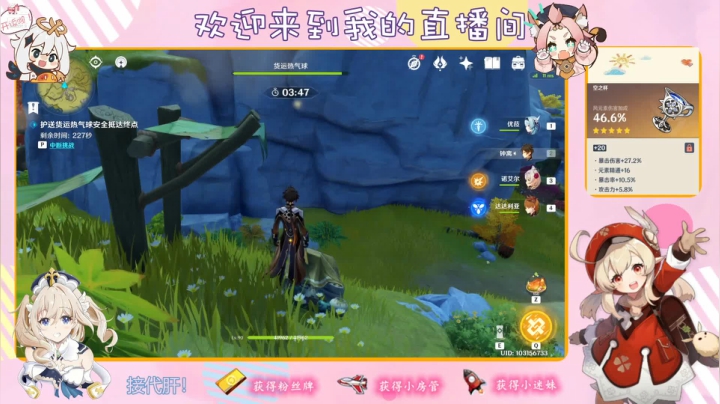 【2021-05-26 18点场】纱夜酱：呱呱青蛙 纱夜！